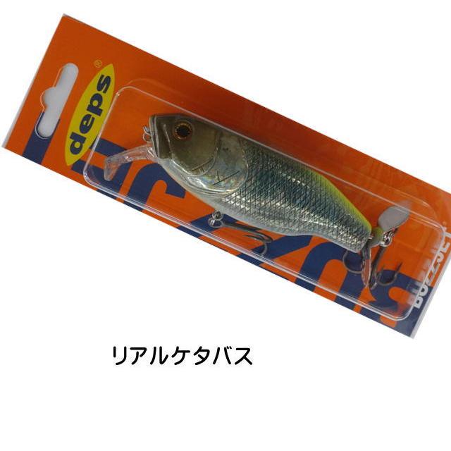 マスゲン　ブルフラット　バズジェット BUZZJET | deps OFFICIAL HP | デプス 公式HP