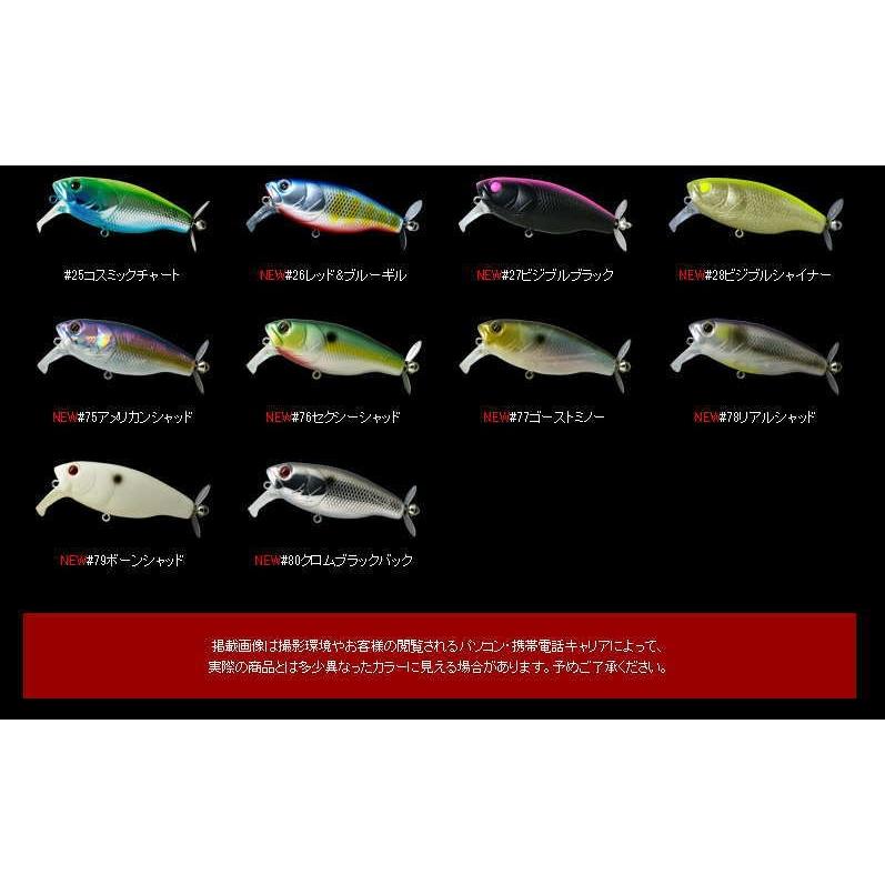 deps（デプス） バズジェットジュニア BUZZJETJr （メール便