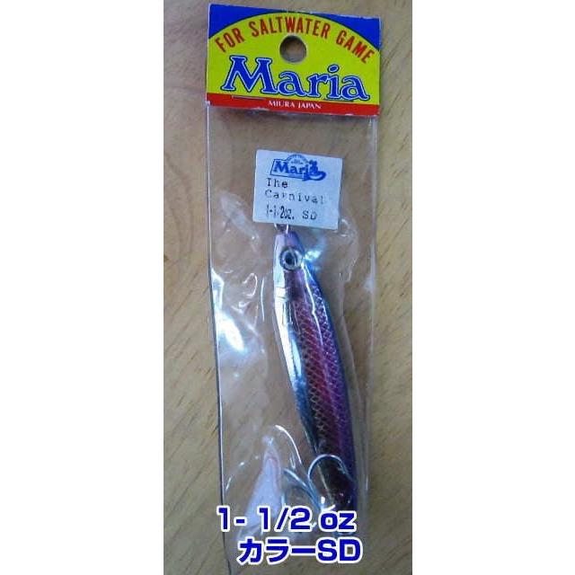 Maria マリア ザ カーニバル メーカー表示1- 1/2 oz カラーSD 【メール