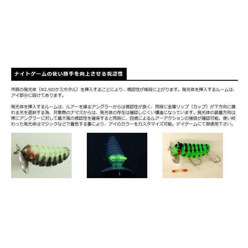 SMITH（スミス） キャタピー 【メール便（ゆうパケット）利用可