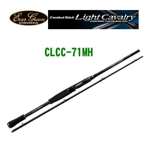 ライトキャバルリー エバーグリーン ライトキャバルリー CLCC-71MH