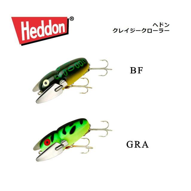 Heddon ヘドン クレージークローラー スミス : フィッシング