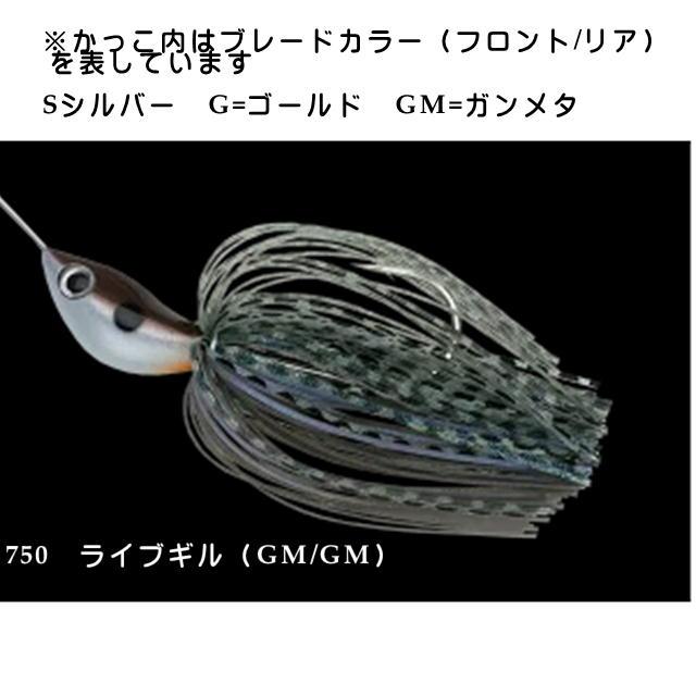 NORIES（ノリーズ） クリスタルS パワーロール 3/4oz 【メール便利用可