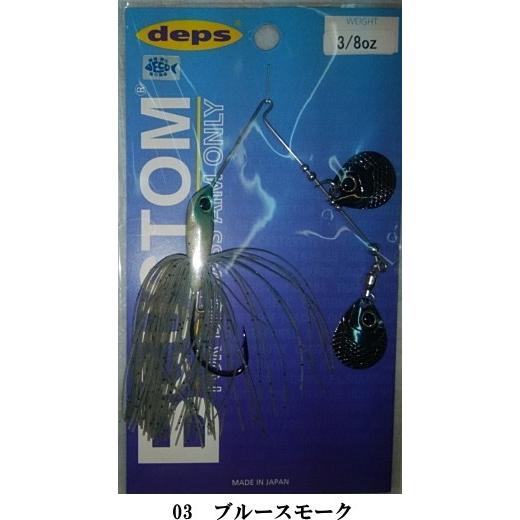 ｄｅｐｓ　デプス　Ｂカスタム　3/8　ＴＣ(メール便利用可)｜f-lunker｜04