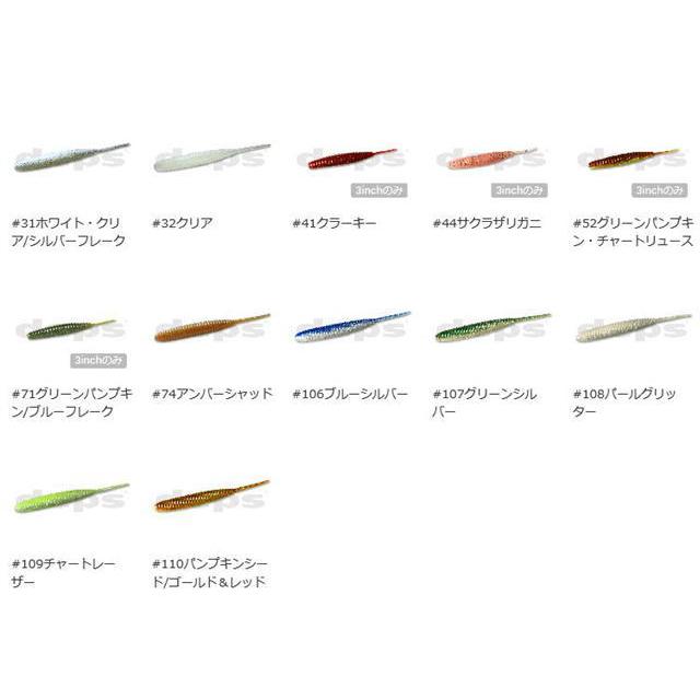 deps（デプス） デスアダー6インチ 【メール便（ゆうパケット）利用可