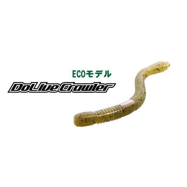 O.S.P ドライブクローラー4.5インチ ECOモデル