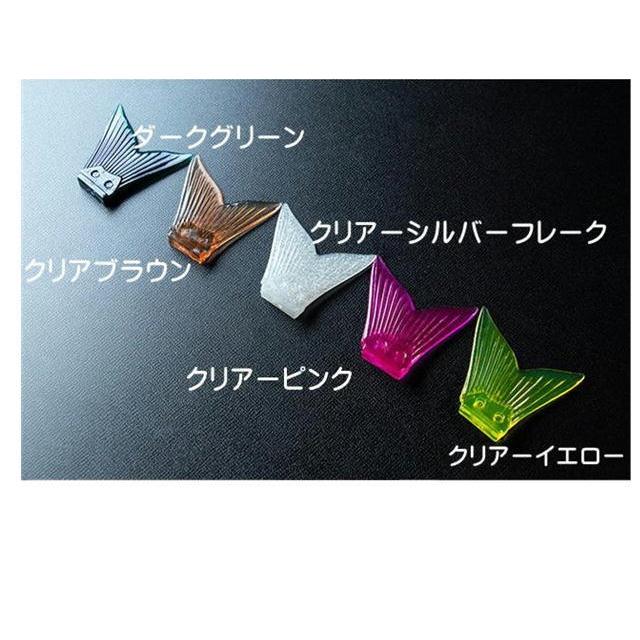 スペアテール ダウズスイマー220用