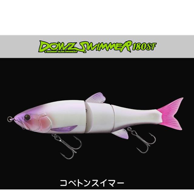 MINNOW ジャッカル ダウズスイマー180SF : フィッシング ランカー