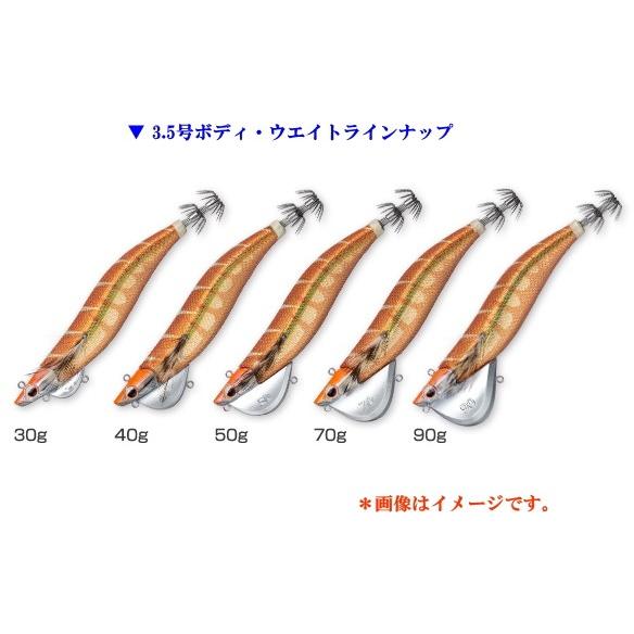 EverGreen（エバーグリーン） ドラッギン番長3,5号/40g [メール便