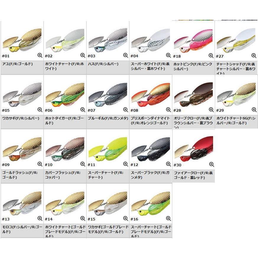 EverGreen エバーグリーン D-ZONE 1/2オンス ダブルウィローリーフ