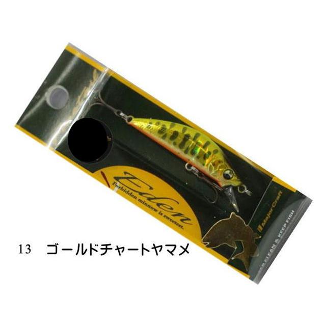 Major Craft（メジャークラフト） ファインテール・エデン45S