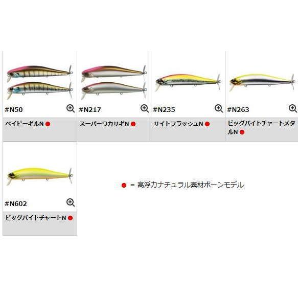 EverGreen（エバーグリーン） ウエイクマジック (メール便利用可