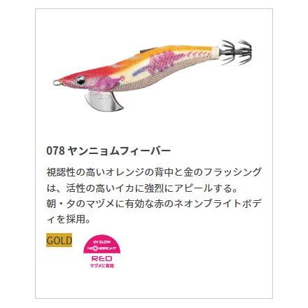 YAMASHITA（ヤマシタ） エギ王サーチ2.5号 【メール便（ゆうパケット