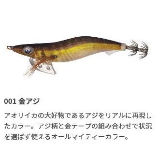 ヤマシタ エギ王K 3.5号 22g 【メール便（ゆうパケット）利用可