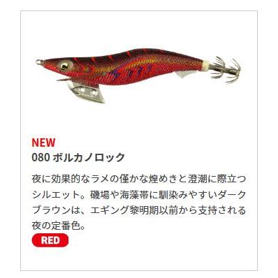 ヤマシタ エギ王K 3.5号 22g 【メール便（ゆうパケット）利用可