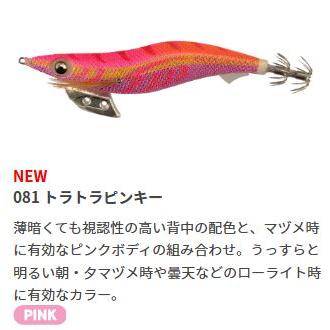 ヤマシタ エギ王K 3.5号 22g 【メール便（ゆうパケット）利用可