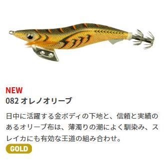 ヤマシタ エギ王K 3.5号 22g 【メール便（ゆうパケット）利用可