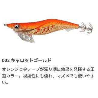 ヤマシタ エギ王K 3.5号 22g 【メール便（ゆうパケット）利用可