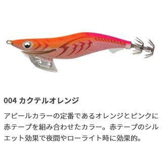 ヤマシタ エギ王K 3.5号 22g 【メール便（ゆうパケット）利用可
