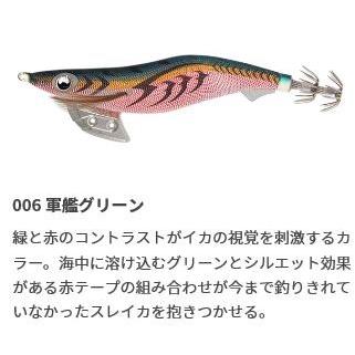 ヤマシタ エギ王K 3.5号 22g 【メール便（ゆうパケット）利用可