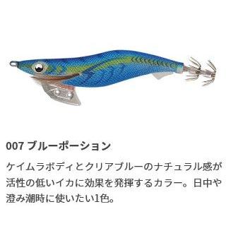 ヤマシタ エギ王K 3.5号 22g 【メール便（ゆうパケット）利用可