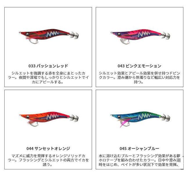 ヤマシタ エギ王 ライブ サーチ オーシャンブルー3.5号 【廃盤】 廃盤