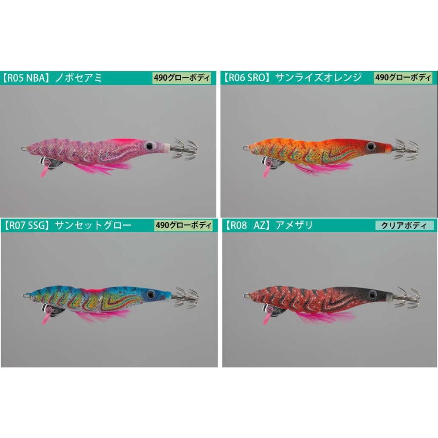 Maria（釣り） ヤマシタ エギーノぴょんぴょんサーチ3.5号