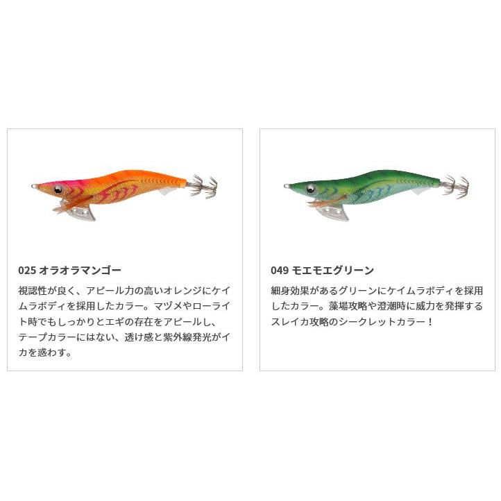 ヤマシタ エギ王K3.5号 ケイムラ 【メール便（ゆうパケット）利用可