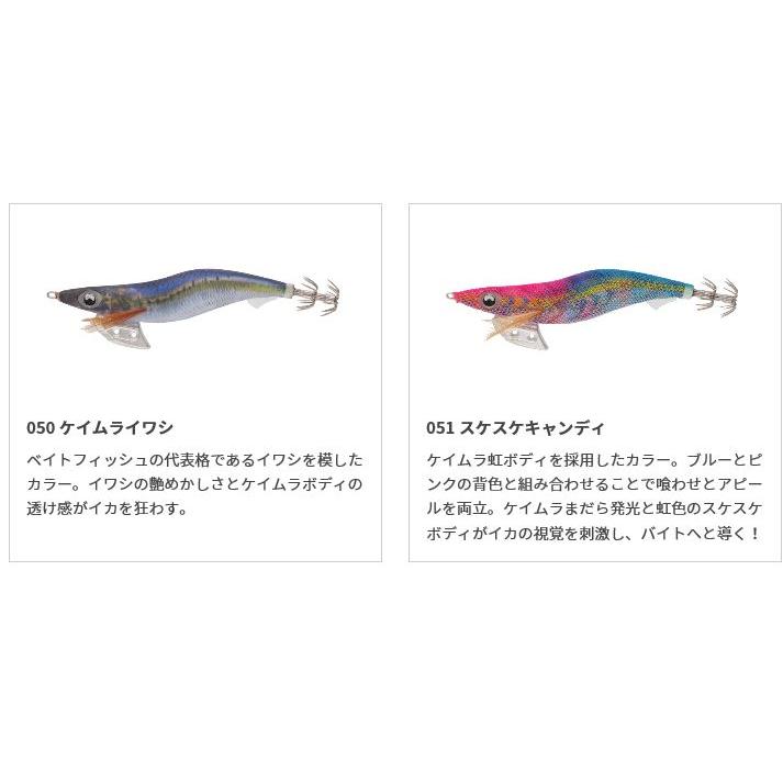 ヤマシタエギ王K3.5号セット ケース付き ヤマシタエギ王K 3.5号 エギ王両面エギケース エギングセット