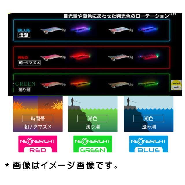 YAMASHITA（ヤマシタ） エギ王LIVE ネオンブライト3.5号 【メール便