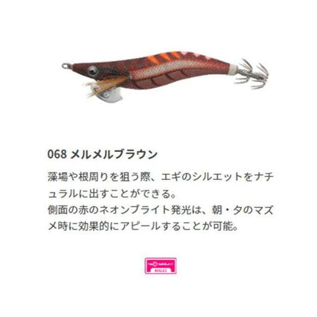 エギ王 LIVE ネオンブライト3.5 セット YAMASHITA（ヤマシタ） エギ王LIVE ネオンブライト3.5号 【メール便