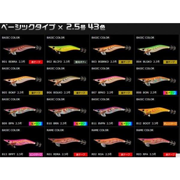 ヤマシタ エギ王Q LIVE ライブ 2.5号【メール便（ゆうパケット）配送可