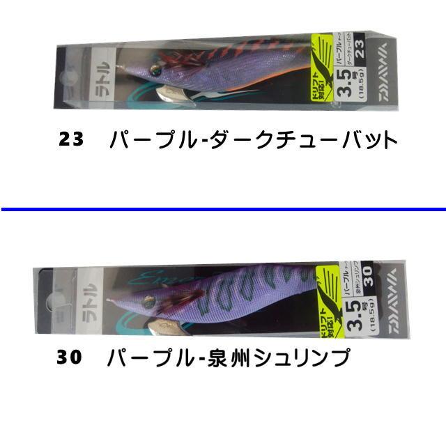 DAIWA（釣り） ダイワ エメラルダス ラトル 3.5号 18.5g
