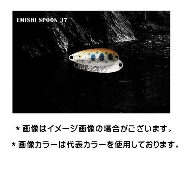 イトウクラフト ITO.CRAFT 蝦夷カスタムスプーン 37mm/3.0g EMISHI 