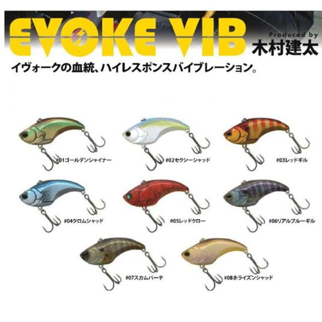 deps（デプス） イヴォーグバイブ 【メール便利用可】 : フィッシング