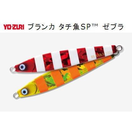 YO-ZURI YO−ZURI ヨーヅリ ブランカ タチ魚SP ゼブラ 125g 【メール