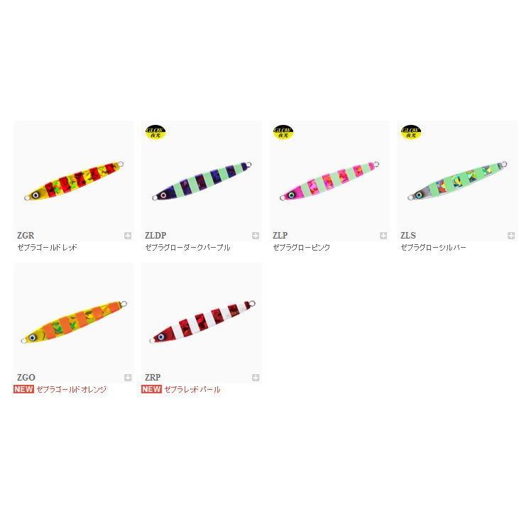 YO-ZURI YO−ZURI ヨーヅリ ブランカ タチ魚SP ゼブラ 125g 【メール