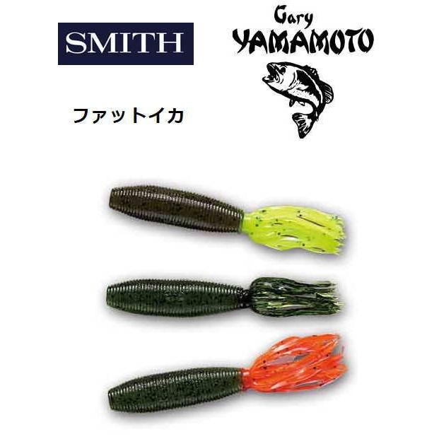 SMITH（スミス） ゲーリーヤマモト ファットイカ (メール便（ゆう