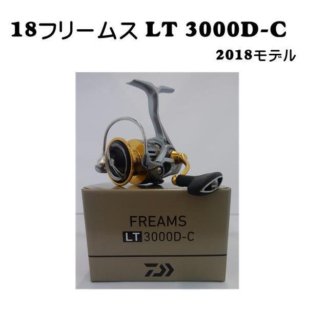 ダイワ　18フリームス LT 3000D-C 18 フリームス LT3000D-Cのスペック | 釣りクラウド