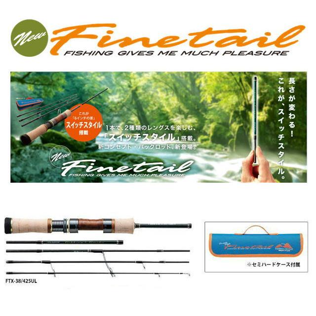 メジャークラフト　ファインテール　FTX-38/425UL メジャークラフト ファインテール FTX-38/425UL (ロッド・釣竿