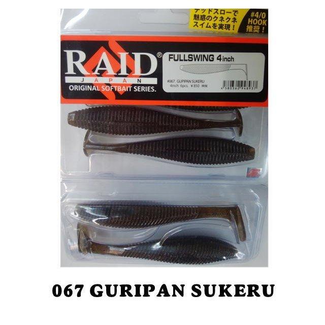 レイドジャパン フルスイング 4インチ FULLSWING 4