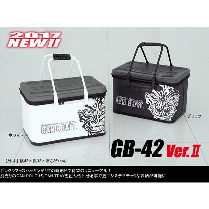 GAN CRAFT（ガンクラフト） GAN KRAFT バッカン GB-42 Ver.II