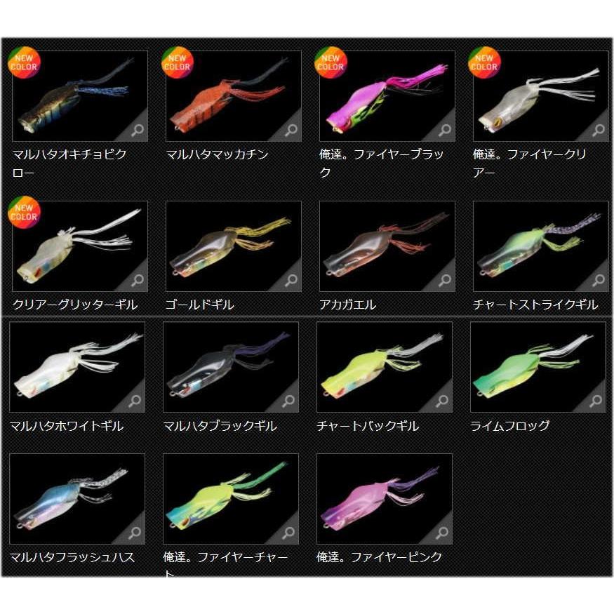 JACKALL（ジャッカル） ガヴァチョフロッグ （メール便利用可