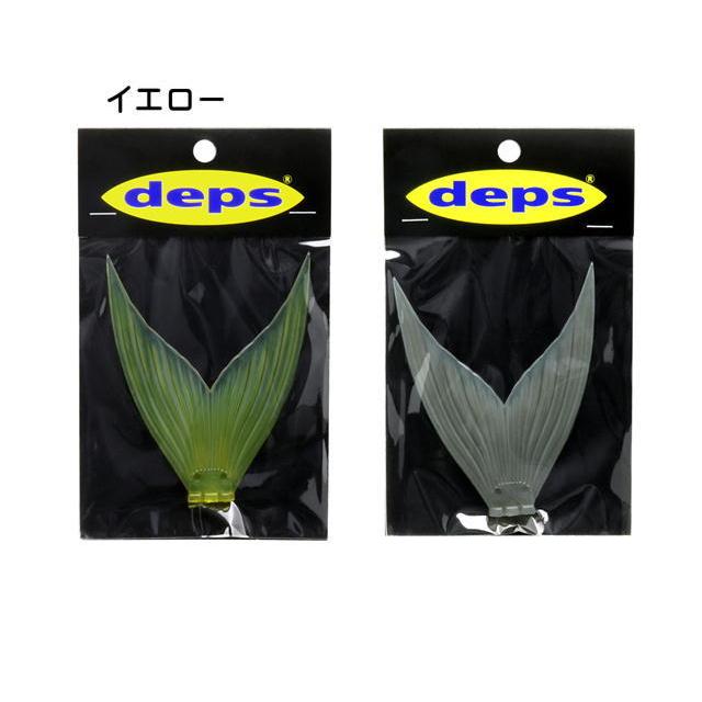 deps ギラギラコウゲキ (スペアテール付) 楽天市場】デプス ギラギラコウゲキ用スペアテール deps GIRAGIRA