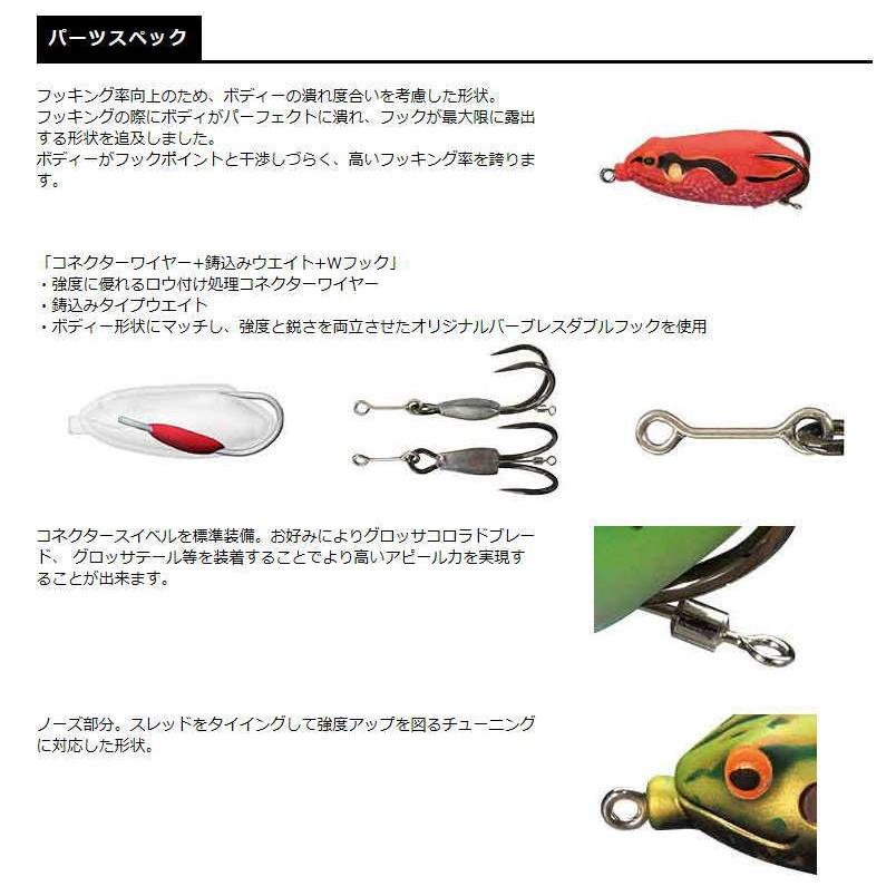 スミス　グロッサ　AGS ORG 4個セット プロショップ藤岡 雷魚バス釣具通販＞SNAKE HEAD＞SMITH