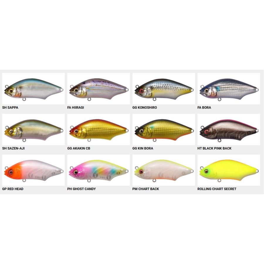 ルアー | Megabass - メガバス オンラインショップ メガバス megabass