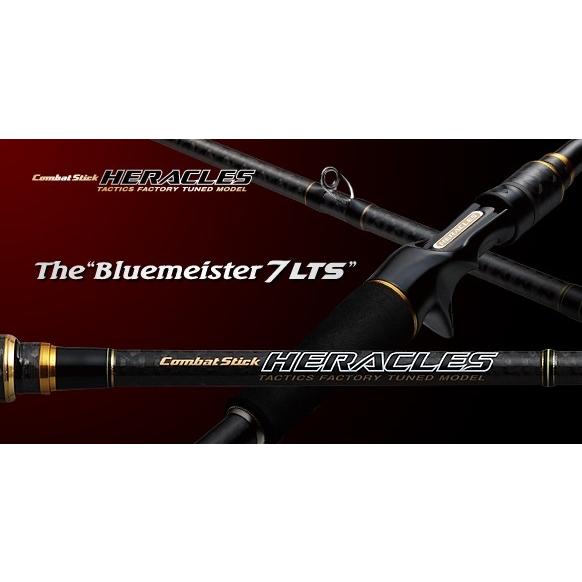 エバーグリーンヘラクレスブルーマイスター7MH ヘラクレス ブルーマイスター7 HCSC-70MH | イシグロ公式オンライン