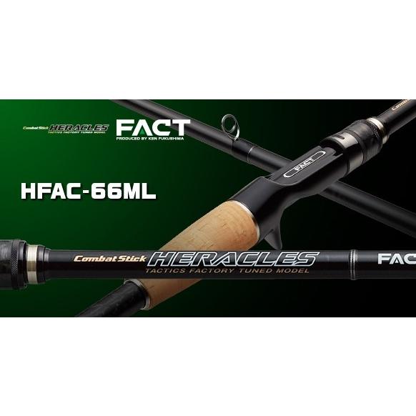 EVERGREEN(エバーグリーン インターナショナル) - HFAC-66ML EVERGREEN(エバーグリーン インターナショナル) - HFAC-66ML