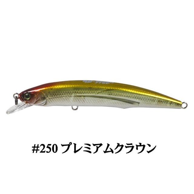 ハイドアップ HUミノー77SP 【メール便（ゆうパケット）利用可