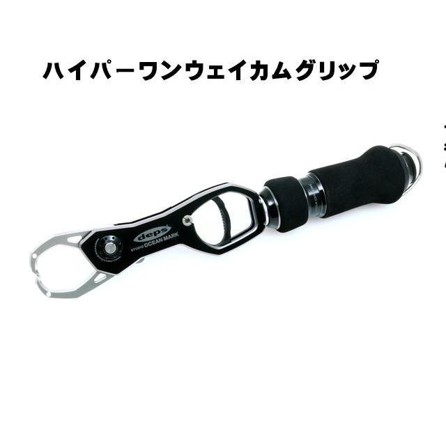 デプス HUGE FISH GRIP HC2820 : フィッシング ランカーヤフー店